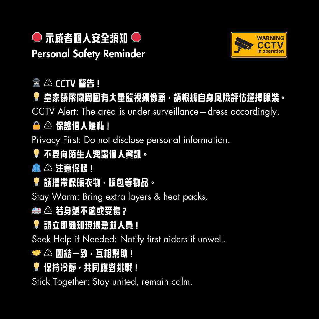 反對中國超級大使館｜各地港人號召2.8赴倫敦集會主辦組織籲提防反示威挑釁（附懶人包） - 追新聞