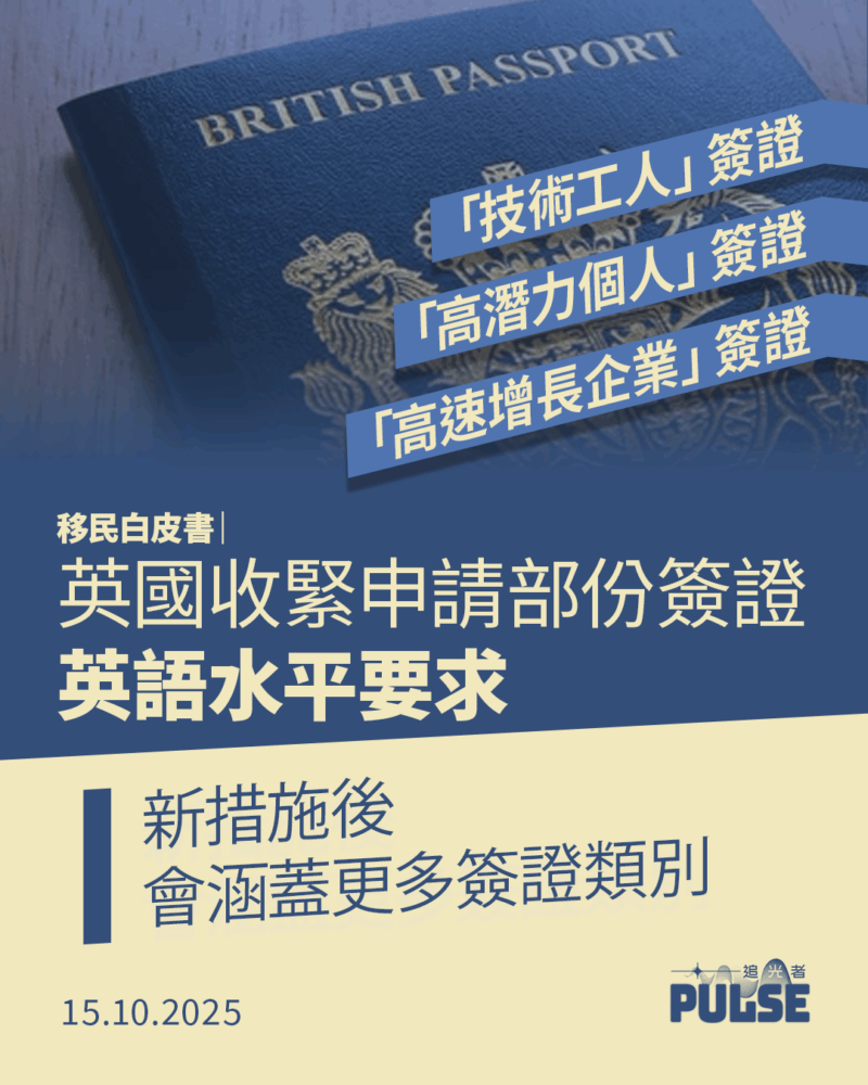 追新聞 The Chaser News