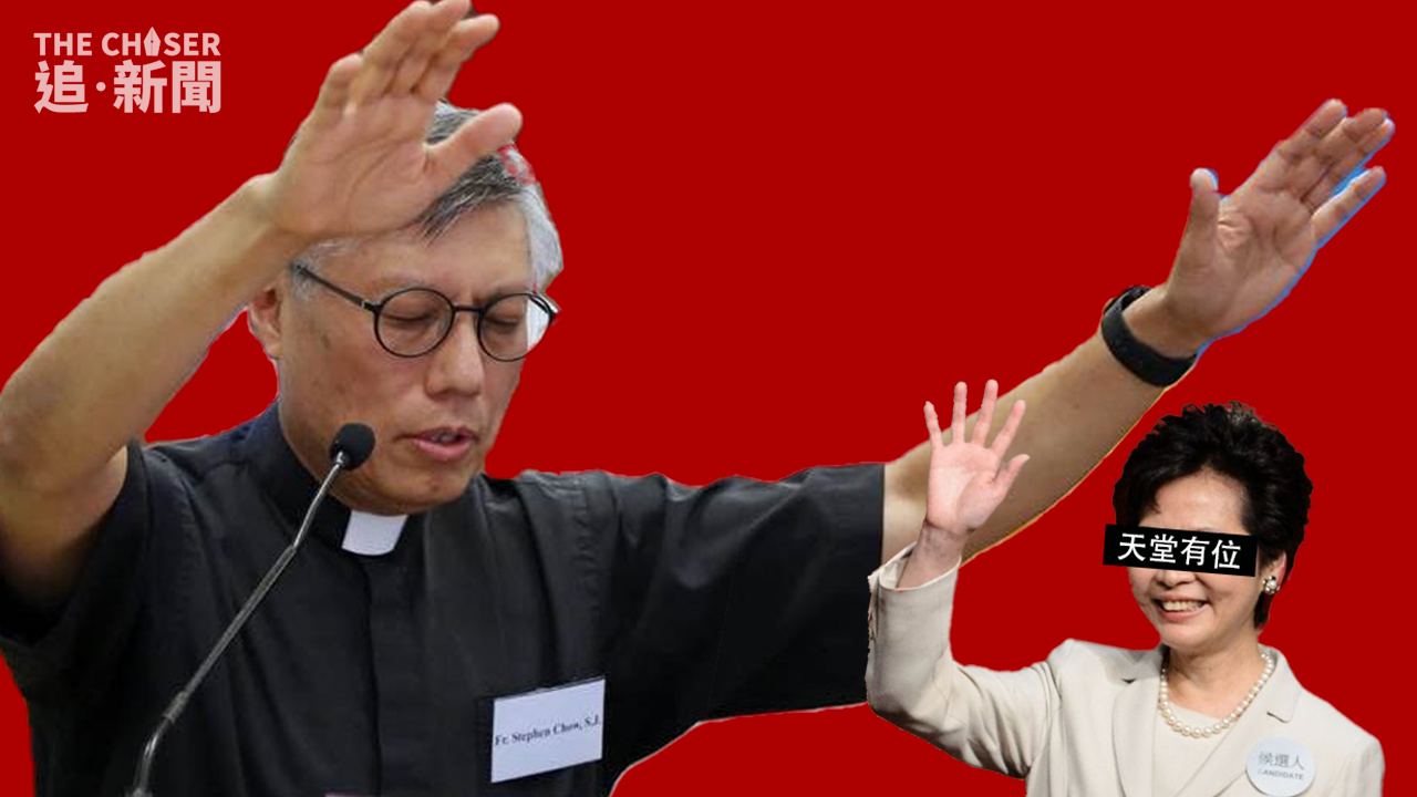 周守仁訪京:要學習愛國同時愛教會 無懼被指政治化「睇到聖神邀請我哋做」 - 追新聞