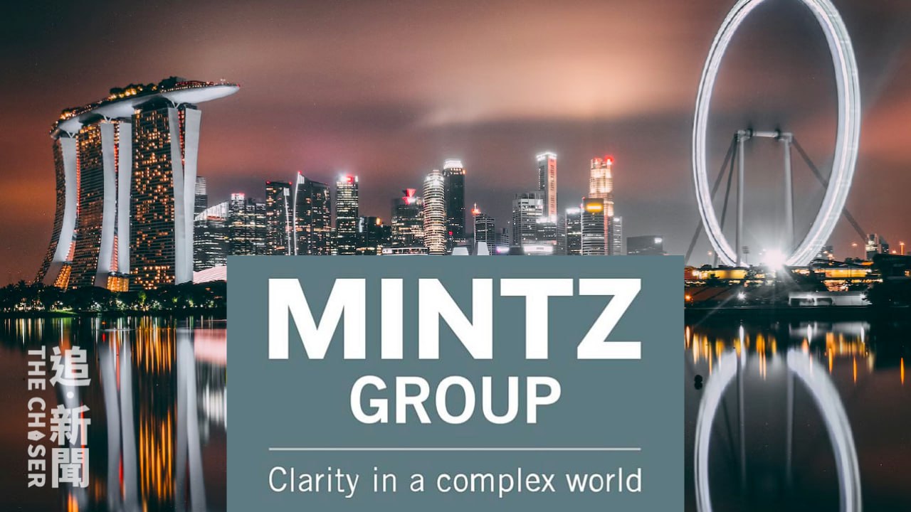 中美角力｜Mintz職員傳撤出香港改駐新加坡 港島辦公室重門深鎖 追新聞