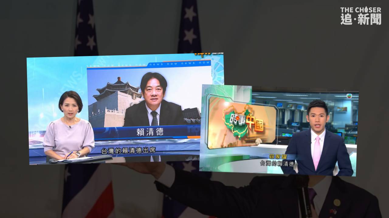 賴清德再過境美國三藩市親中人士高呼「滾回去」被驅散- 追新聞
