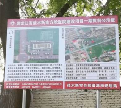 黑龍江佳木斯政府建方艙醫院轉移視線。