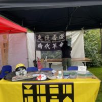 相片來源：Bristol Hongkonger CIC Facebook