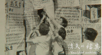 1967年5月18日開始一連四天，群眾在港督府外示威遊行，外牆滿是海報，這一切都沒有後果。