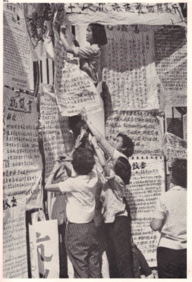 圖五：1967年5月21日，左派群眾一連四天在港督府外貼大字報。（《南華早報》授權使用。）