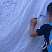 6歲男童在民主牆寫上「勿忘六四」。