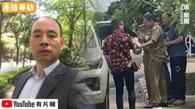 維權律師盧思位老撾被拘 中國政府要人 妻：我逼切救人，時間非常緊張