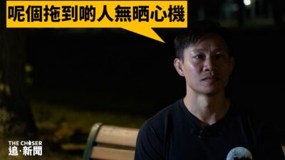 港人移民台灣難｜今年首8個月獲准定居人數反彈 赴湯指欠待批數字：「呢個拖到啲人無晒心機」