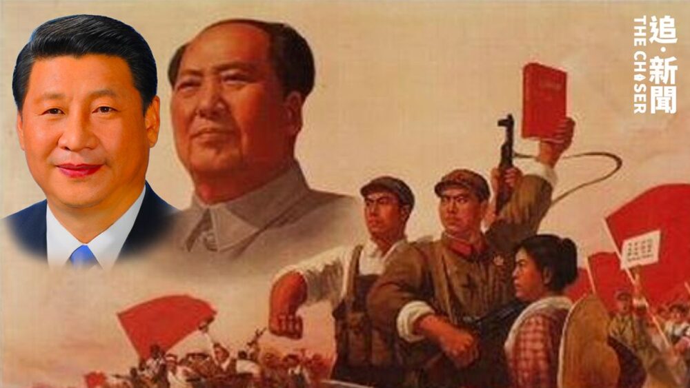 毛澤東誕辰130周年｜習近平選擇性紀念成政治風向標 分析：地位超越開國領袖炮製「兩個偉人」