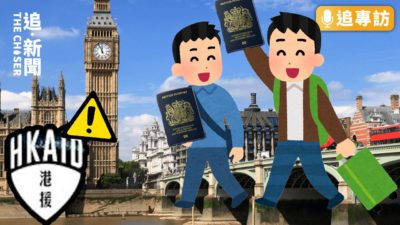 英政府容許訪客境內首遞申請 港援提醒「旅遊」入境者需符誠信