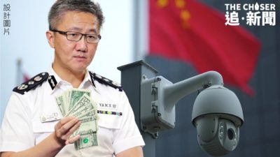 監控之城｜拒絕公開CCTV預算開支 蕭澤頤選擇性跟隨英國做法