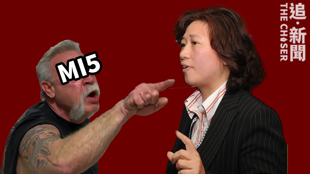 中共代理人李貞駒及其兒子反控MI5 收受獻金工黨議員供稱:警報為轉移約翰遜「派對門」醜聞 - 追新聞