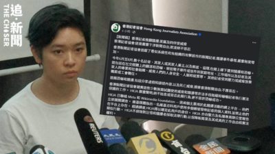 數十記者及家人受滋擾恐嚇 事涉自稱「愛國人士」 香港記協報警憂政府管有個人資料庫洩漏