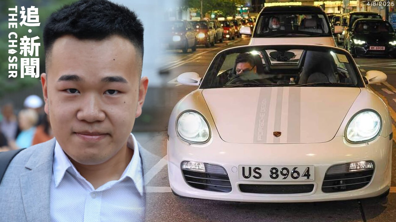 國安時代｜US8964保時捷車主移民攜女抵英杜啟華撤司法覆核九月赴英開學