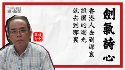 Feature image 港人去到那裏,維園的燭光就去到那裏