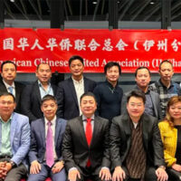 林建新（前排中）出席美國華人華僑聯合總會伊利諾伊州分會籌備會議。